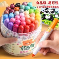 Chenguang Food Grade Watercolor Pen Kindergarten Childrens Thick Head Color Pen Washable Safe Non-toxic Graffiti Brush for Children toys