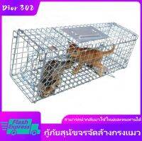 【 การจัดส่งในกรุงเทพฯ จัดส่งใน 24 ชั่วโมง】กรงดักแมวCatTrap4You Size XL เหล็กเส้นชุบกาวาไนท์กันสนิม สามารถพับได้ จับแมวจรจัด จับแมว ดักจับแมว ดักจับแมวจร ไล่แมวถาวร ปลอดภัยต่อคนและสัตว