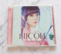 อัลบั้ม ญี่ปุ่น Nicole - Something Special Japanese Album เวอร์ Standard CD ของแท้ แกะแล้ว พร้อมส่ง Kpop KARA