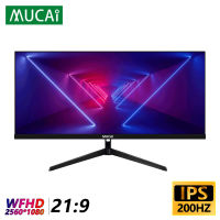 MUCAI 29นิ้ว Gaming Monitor 200Hz Quasi-2K WFHD กว้าง21:9 IPS เดสก์ท็อป LED ไม่โค้ง Gamer หน้าจอคอมพิวเตอร์ DP 2560*1080