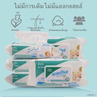 DES ทิชชู่เปียก ₪Bmorelive  เด็ก ทิชชู่ Baby Wipes สูตรอ่อนโยน ปราศจากแอลกฮอล์ 80แผ่น  ถูก ไม่มีใส่น้ำหอม ห่อใ แผ่นทำความสะอาด กระดาษเปียก