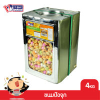 VFOODS วีฟู้ดส์ ขนมปังจุก 4 กิโลกรัม