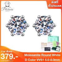 Petchara Jewelry ต่างหูเพชรโมอีส 0.50-2 กะรัต เงินแท้ S925 น้ำ 100-98 D-VVS1 : D3008