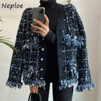 Neploe Stylish V-neck Mixed Color Knitted Cardigan Woman Loose Long-sleeved Sweater Coat Women Tassel Fringe Fuzzy Cardigans