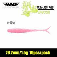 2021 EWE ELEGANT WORM Rockfish 76Mm 1.5G Floating Ajing Soft Lure Swimbaits Jig Lures Wobber Rockfishing Rock หนอนเหยื่อ10Pcs