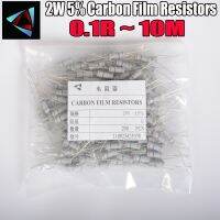 【jw】✾☃❐ 200pcs 2W Carbon Film Resistors 5 0.1 10M 1R 4.7 10 22R 33R 47R 1K 4.7K 10K 100K 0.22 0.33 ohm Metal oxide film