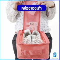 Serenity กระเป๋าเก็บรองเท้า แบบพกพา  กระเป๋าเดินทางกระเป๋าเดินทาง Shoe storage bag