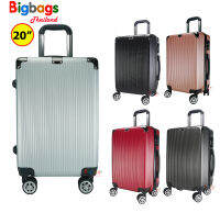 BigBagsThailand กระเป๋าเดินทาง 20 นิ้ว 4 ล้อคู่ หมุนรอบ 360° Polypropylene ระบบรหัสล๊อค รุ่น PP8820 new arrival