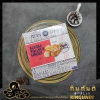 เนื้อปลาอลาสก้าพอลล็อคชุบแป้งพร้อมทอด l | EB Food | Halal certified | Frozen Food