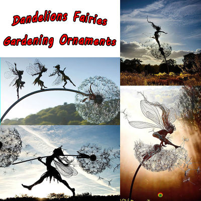 1PCS Garden Fairy Decoration Stake Dandelions Metal Silhouette Ornament For Yard Art Decor Lawn Landscape Sculpture Decoration