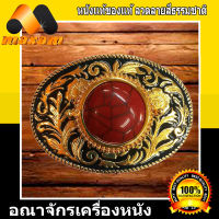 Buckle Only หัวเข็มขัดเปล่าระดับ พรีเมี่ยม สีทอง ลายดำ ประกอบไปด้วย หัวสีเเดง