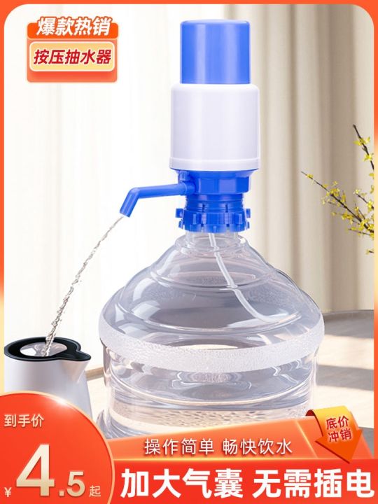 water-pressure-device-hand-pressed-mineral-pump-dispenser-barreled-automatic