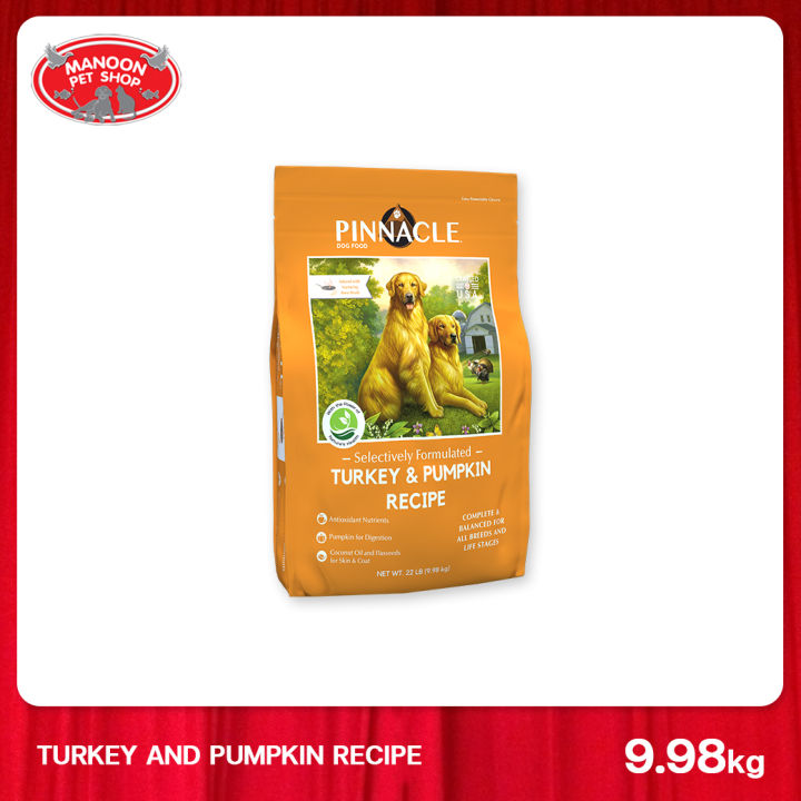 manoon-pinnacle-grain-free-turkey-amp-pumpkin-9-98kg-22lbs-อาหารสุนัขสูตรเนื้อไก่งวงและฟักทอง