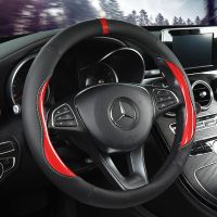 2023 New sports leather small barbarian waist steering wheel cover Steering Wheels Accessories