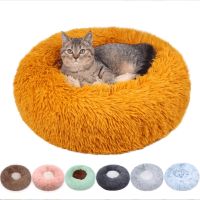 derZ441 ยอดฮิต - / Donut Mand Dog Accessories For Large Dogs Cat 39; S House Plush Pet Bed For Dog Round Mat For Small Medium Animal Calming Dog Bed