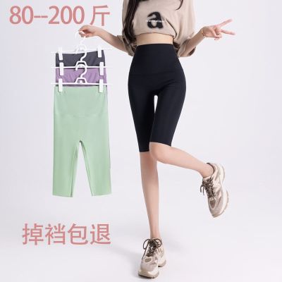 The New Uniqlo five-point shark pants womens summer outerwear barbie pants candy color thin yoga pants high waist large size seamless leggings