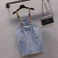 Pokimoto ขนาดใหญ่ Denim กระโปรงแขวนหญิงไขมัน Mm ฤดูร้อนใหม่ชุดหลวมและบาง Suspender ชุดลดอายุ2ชิ้นชุด