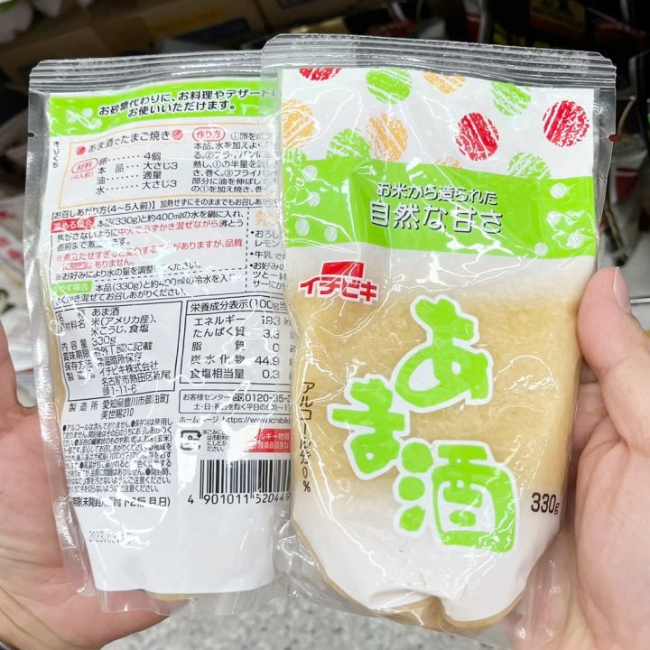 พร้อมส่ง-ichibiki-amazake-330-g-made-in-japan-อามาซาเกะสูตรไม่มีน้ำตาล-สาเกหวานจากข้าวญี่ปุ่นไม่มีแอลกอฮอล์