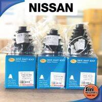 (1ตัว) ยางหุ้มเพลา NISSAN TIIDA / LATIO / C11 / SC11T 1.6 เบอร์ C9741-EE70B / C9741-EE70A / C9241-EE70A / N17TI10IM / N17TI10IA / รุ่น นิสสัน ทีด้า ยี่ห้อ RBI