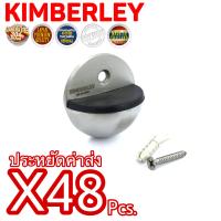 KIMBERLEY กันชนโดม กันชนครึ่งวงกลม สแตนเลสแท้ NO.899 SS (SUS 304 JAPAN)(48 ชิ้น)