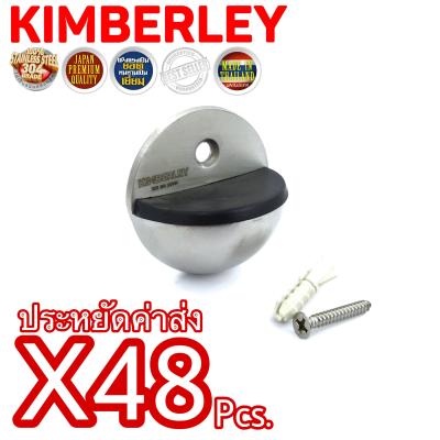 KIMBERLEY กันชนโดม กันชนครึ่งวงกลม สแตนเลสแท้ NO.899 SS (SUS 304 JAPAN)(48 ชิ้น)