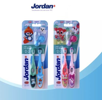 Jordan จอร์แดนแปรงสีฟันเด็ก Step 2 สำหรับเด็ก 3-5 ปี แพ็คคู่ (คละสี) 1 แพ็ค