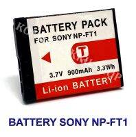 NP-FT1  FT1 แบตเตอรี่สำหรับกล้อง โซนี่ Camera Battery For Sony Cybershot DSC-L1,DSC-M1,DSC-T1,DSC-T3,DSC-T5,DSC-T9,DSC-T10,DSC-T11,DSC-T33 BY KONDEEKIKKU SHOP