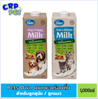 Pets Own นมแพะพร้อมดื่ม (สำหรับลูกสุนัข / ลูกแมว) 1,000ml.