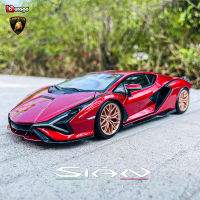 Bburago 1:24 Lamborghini Sian FKP 37 die casting alloy car model Art Deco Collection Toy tools gift factory auization