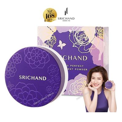 ส่งฟรี !! Srichand gen2 loose powder ศรีจันทร์ แบร์ ทู เพอร์เฟคท์ ทรานส์ลูเซนท์ พาวเดอร์ 4.5 กรัม