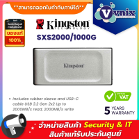 KINGSTON SXS2000/1000G SSD แบบพกพา USB 3.2 Gen 2x2 2,000MB/s By Vnix Group