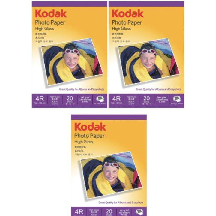 Kodak Inkjet Glossy Photo Paper Photopaper 180 gsm 4R (4x6) 60 sheets
