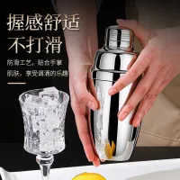 High-end Original Stainless Steel Bartender Set Lemon Tea Milk Tea Shaker Ice Shaker Cup Thickened Hand Shaker Bartending Tools [Fast delivery]