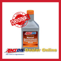 Amsoil Manual Synchromesh 5w-30 สำหรับ ISUZU HONDA น้ำมันเกียร์ธรรมดาสังเคราะห์แท้100%