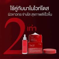 เซตบำรุงผิวx2 The elf nano white dose/ The elf nano white booster 1เซต2ชิ้น