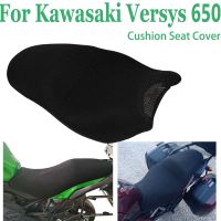 เบาะรองนั่งรถจักรยานยนต์สำหรับ Kawasaki Versys 650 Versys650ป้องกันครีมกันแดด Breathable การกระจายความร้อน3D Mesh