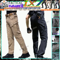 กางเกงยุทธวิธีIX7+เข็มขัดขัดยุทธวิธีกางเกงทหารกางเกงคาร์โก้ กางเกงคาร์โก้ลำลองผู้ชาย กางเกงทหารยุทธวิธีน้ำหนักเบาแห้งไว