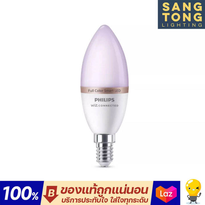 Philips WiZ Color Ambiance bulb 4.9W เปลี่ยนสีได้ ขั้ว E14 ดิมได้ ใช้