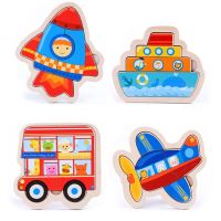 Kids Toys Montessori Wooden Toys 3D Puzzle Cartoon Jigsaw Board Puzzle Toys Early Learning Educational Toys For Children Gift