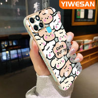 YIWESAN เคสสำหรับ Infinix Smart 6 HD Smart 6 Plus Smart 6 Plus 7เคสการ์ตูนน่ารักลูกสุนัขน่ารักหรูหราเคลือบกรอบสี่เหลี่ยมเคสเคสมือถือซิลิโคนกันกระแทกฝาหลังป้องกันเลนส์กล้อง