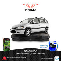 ผ้าเบรคPRIMA(หลัง)เชฟโรเล็ต ซาฟิร่า1.8,2.2 ปี 99-02(หัวกลม) PDB 1425