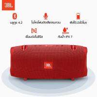 XTREME2 Bluetooth Speaker แดง  ลำโพงบลูทูธ ซับวูฟเฟอร์พกพากันน้ำ พลังที่แข็งแกร่ง