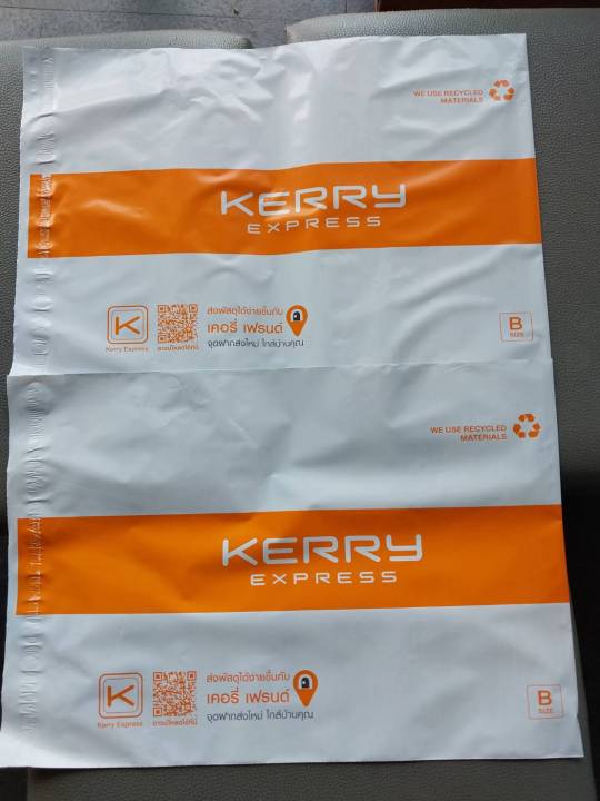 ซองพลาสติกเคอรี่-kerryซองพัสดุ-seal-bag-b-รุ่นใหม่ลายใหม่-จำนวน10ซอง