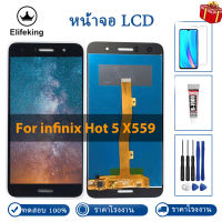 คุณภาพสูง Infinix Hot 5 X559 จอแสดงผล LCD Touch Screen Digitizer Assembly เปลี่ยนพิกเซลไม่ตาย