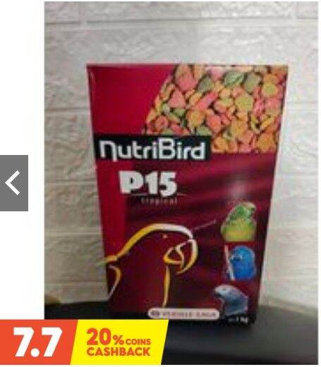 Nutribird P15 (บรรจุ1kg. กล่องแพ็กเกจ) | Lazada.co.th