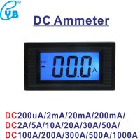 ไฟหลังจอ Lcd สีฟ้าเครื่องวัดกระแสไฟฟ้า Dc ดิจิทัล Dc 2a 5a,300a 50a 100a 200a 500a 200ma 1000a ไมโครแอมมิเตอร์