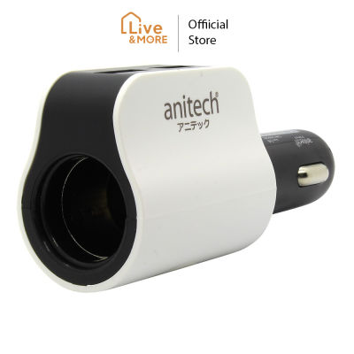 [มีประกัน] Anitech แอนิเทค Car charger adapter มีวงจรป้องกันกระแสเกิน รุ่น E48-WH