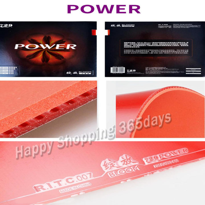 2019-new-729-bloom-series-table-tennis-rubber-with-sponge-speed-arc-power-control-spin