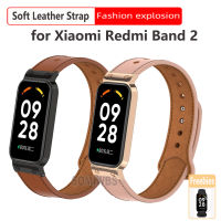 สายหนัง + เคสสำหรับ Redmi Smart Band 2สายสายนาฬิกาข้อมืออะไหล่สำหรับ Redmi Band2