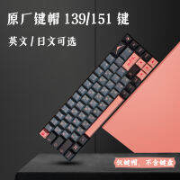 NightSakura ความสูงเดิม PBT Fit JTK GMK RK61Fe87ปุ่มกดระเหิดความร้อน